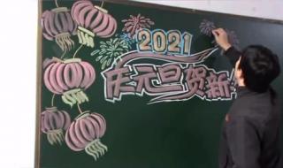 2023春节联欢晚会时间